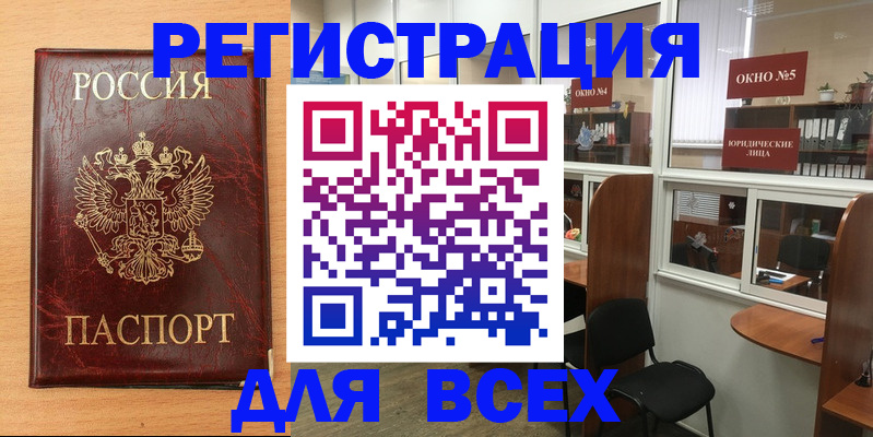 регистрация для дет. сада в Сосновке